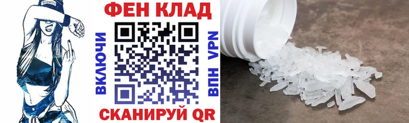 hydra онион  Шиханы  АМФ 97% 