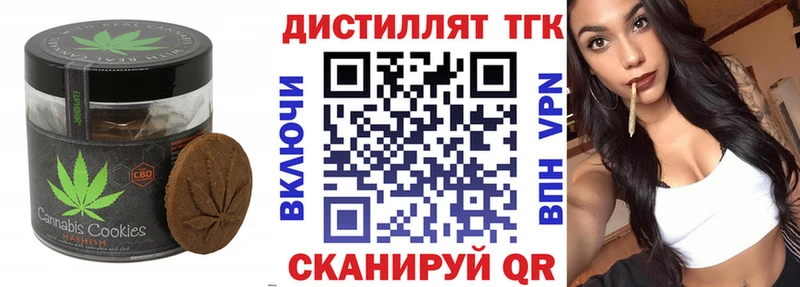 mega маркетплейс  наркошоп  Шиханы  Canna-Cookies марихуана 
