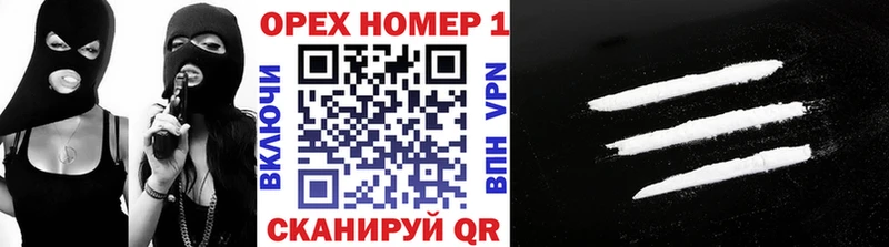 мориарти наркотические препараты  хочу наркоту  Шиханы  Кокаин FishScale 