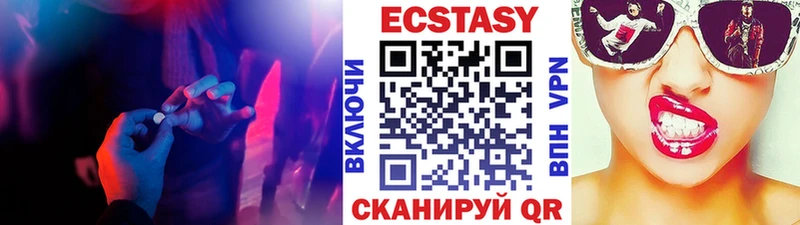 Ecstasy mix  Шиханы 