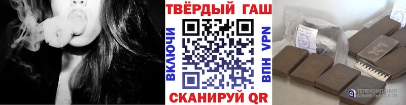 ГАШ индика сатива Шиханы