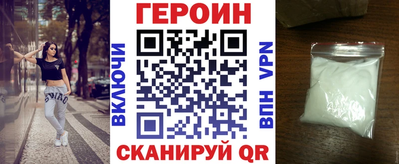 даркнет состав  Шиханы  Героин герыч 