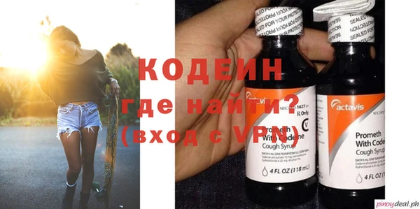 мефедрон VHQ Абаза