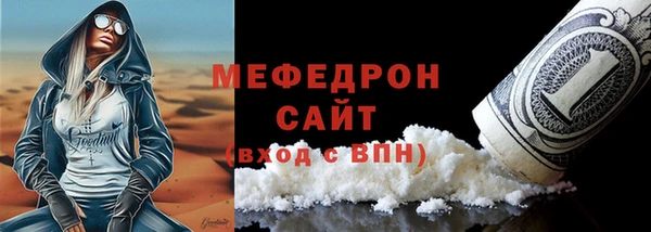 трава Абдулино