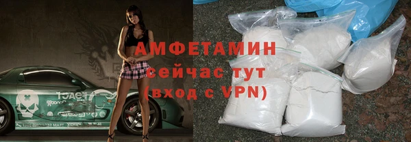 трава Абдулино