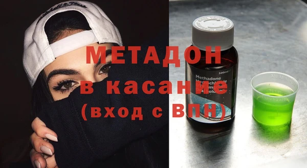гашик Абинск