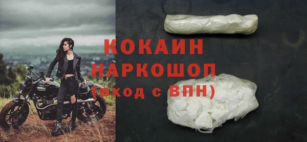 трава Абдулино