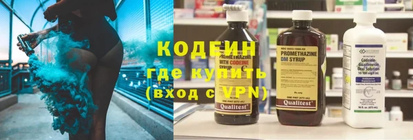 мефедрон VHQ Абаза