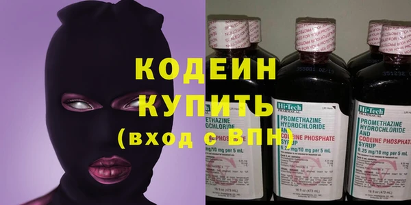 трава Абдулино