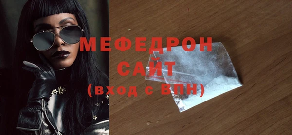 трава Абдулино