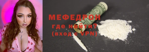 трава Абдулино