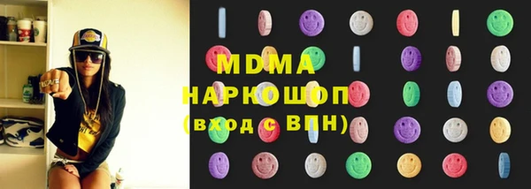 мефедрон VHQ Абаза