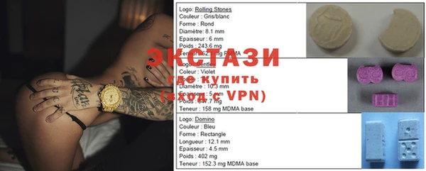 мескалин Лабытнанги