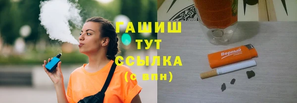 гашик Абинск