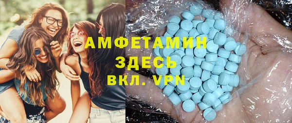 трава Абдулино