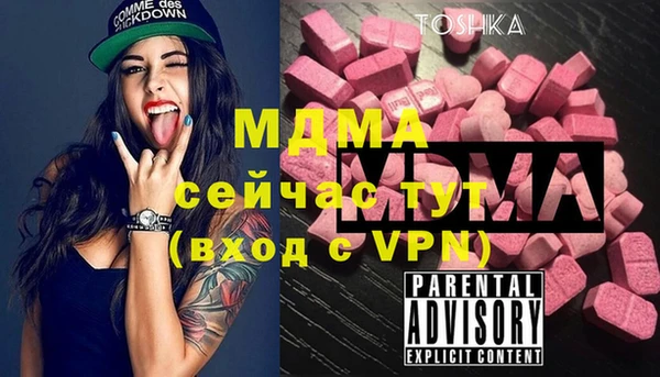 мефедрон VHQ Абаза