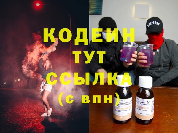 трава Абдулино