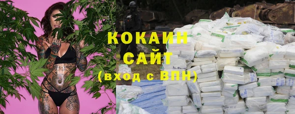 трава Абдулино