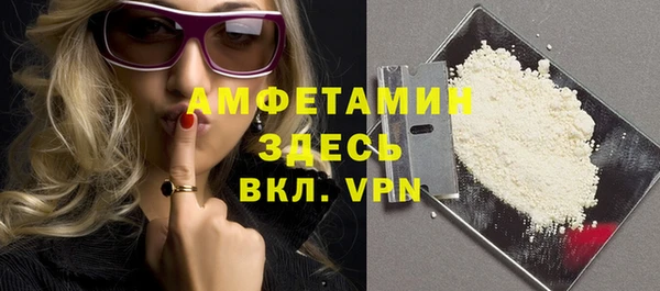 мефедрон VHQ Абаза