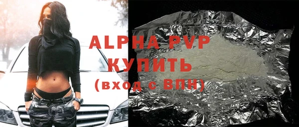 трава Абдулино