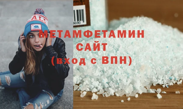 трава Абдулино