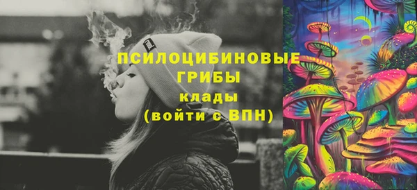 трава Абдулино