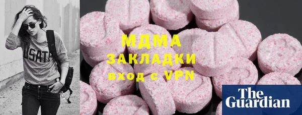 гашик Абинск