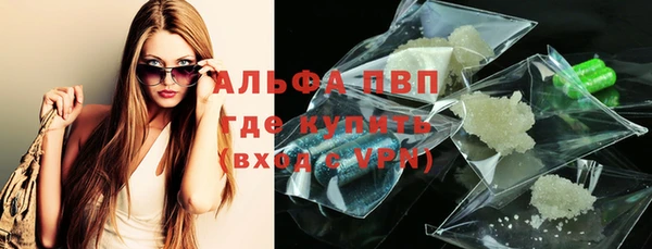 мефедрон VHQ Абаза