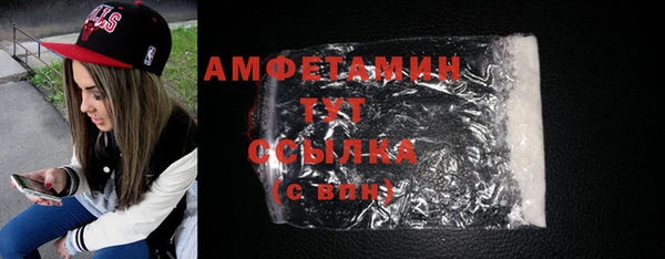 трава Абдулино