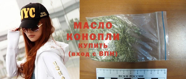 мефедрон VHQ Абаза
