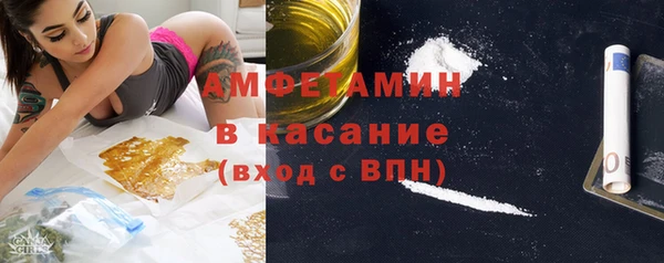 трава Абдулино