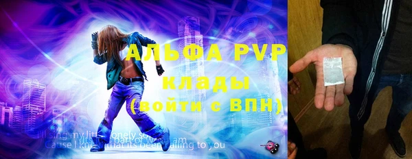 мефедрон VHQ Абаза