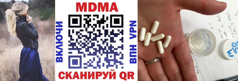 omg как войти  Шиханы  МДМА VHQ 