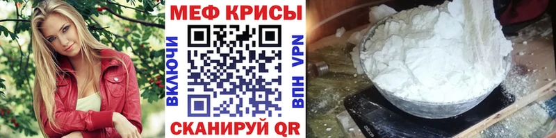 Меф кристаллы Шиханы