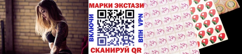 Марки NBOMe 1,8мг  как найти наркотики  Шиханы 