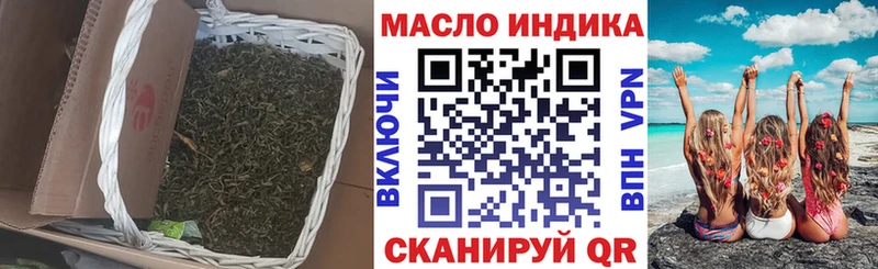 МЕГА рабочий сайт  Шиханы  Дистиллят ТГК THC oil 