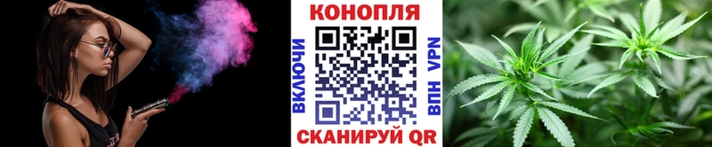 Марихуана планчик где можно купить наркотик Шиханы